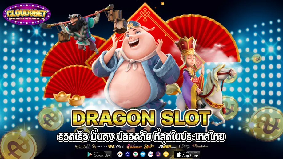 dragon slot