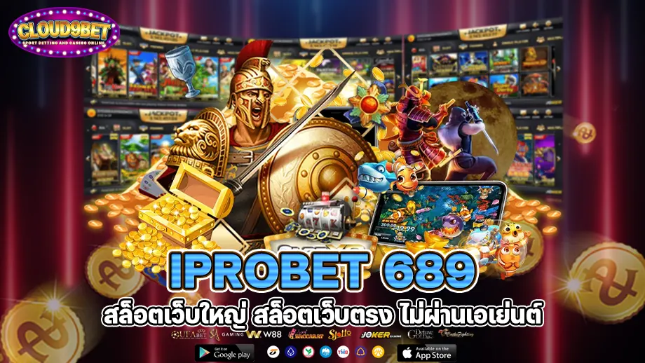 iprobet 689 