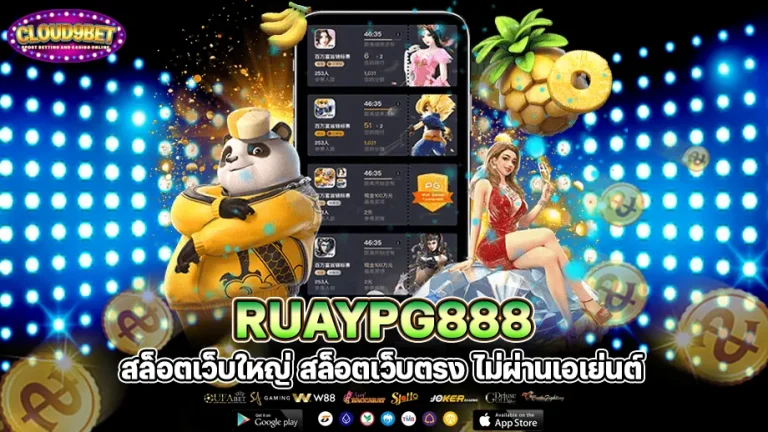 ruaypg888