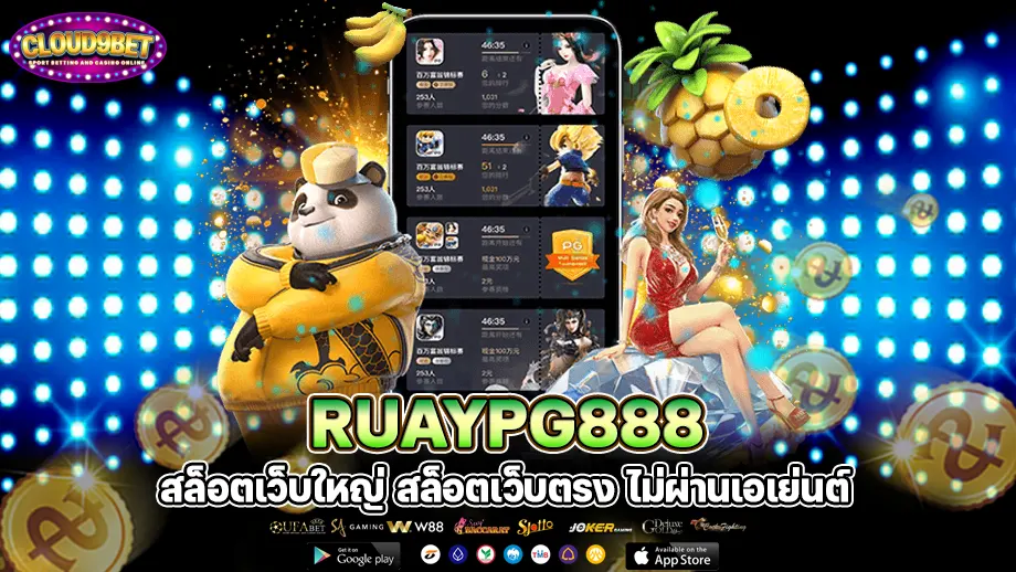 ruaypg888