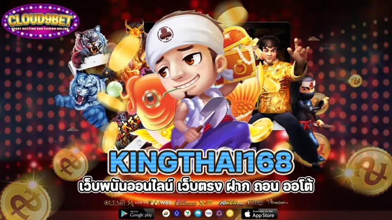 kingthai168