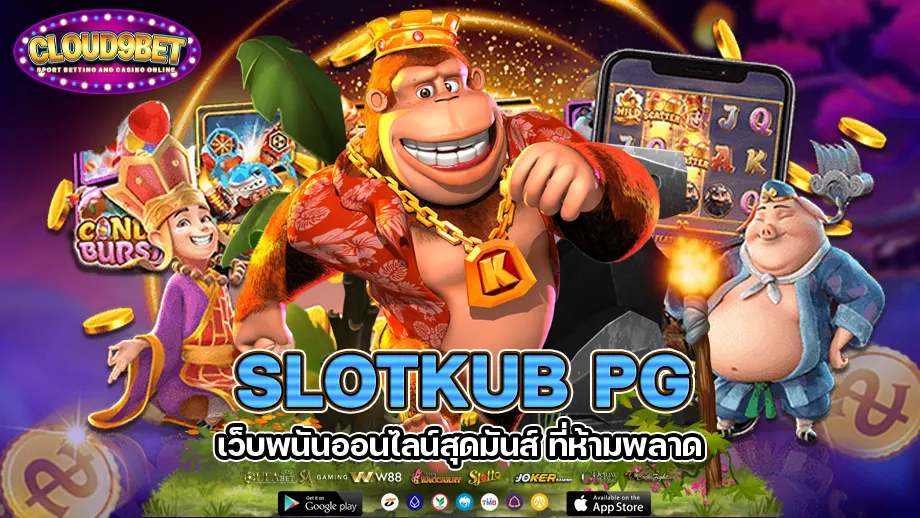 slotkub pg