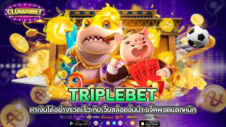 triplebet