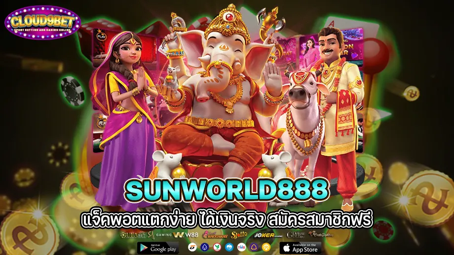 sunworld888