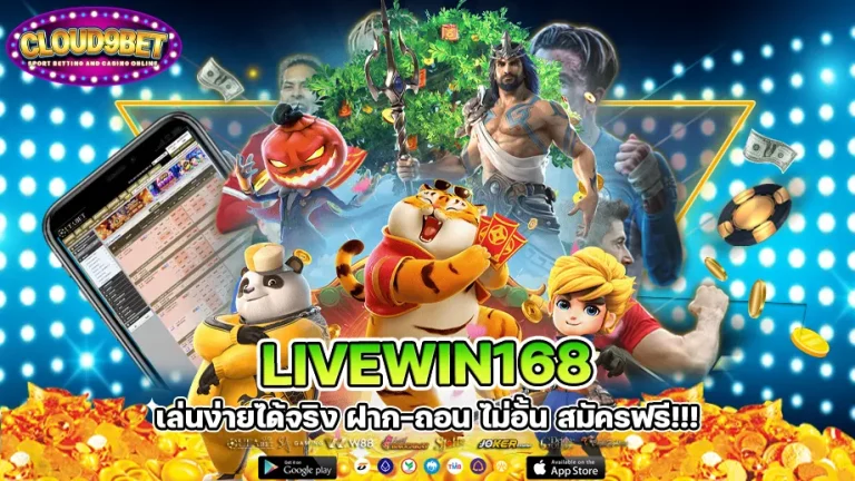 Livewin168