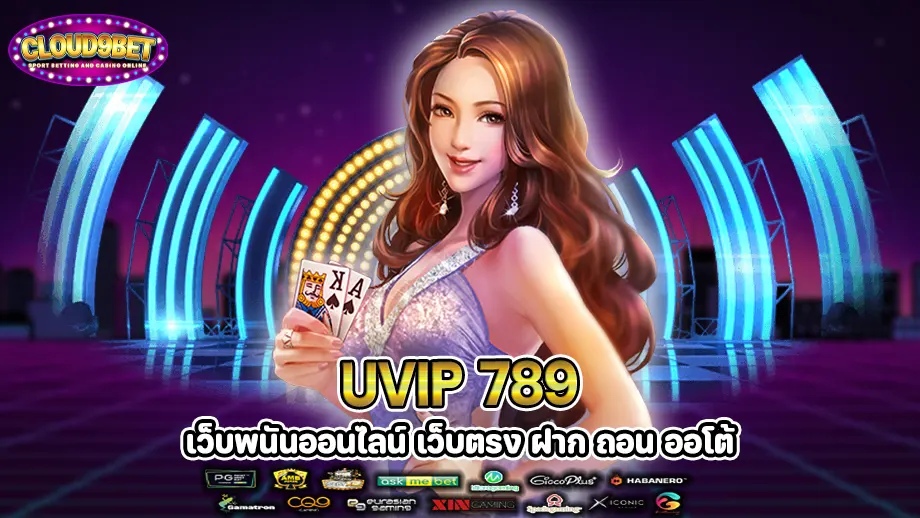 Uvip 789