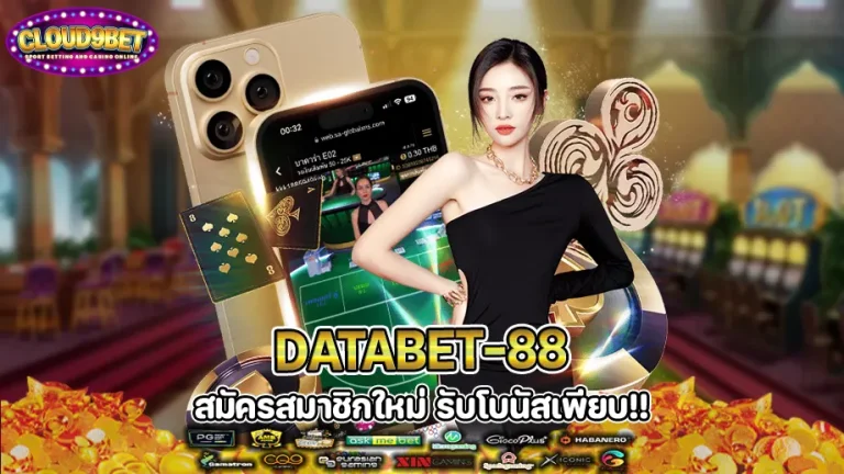 databet-88