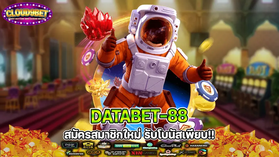 databet-88