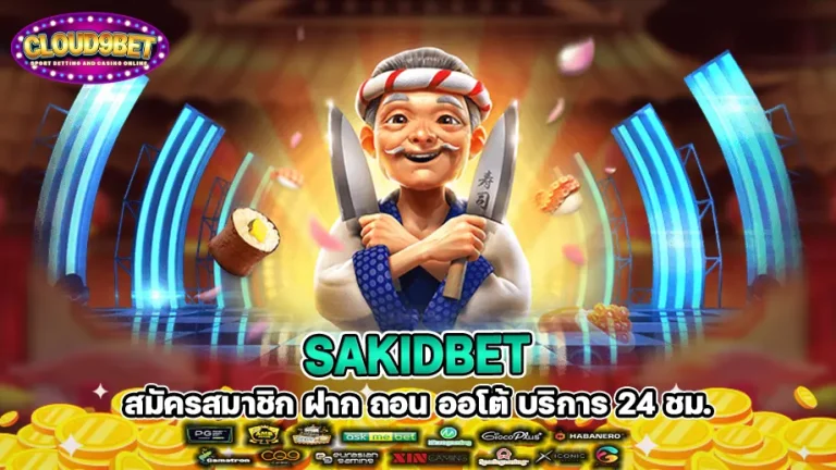 sakidbet