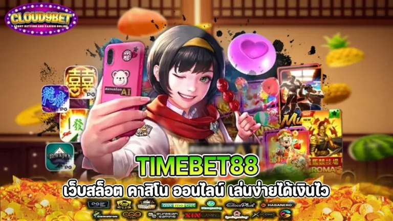 timebet88