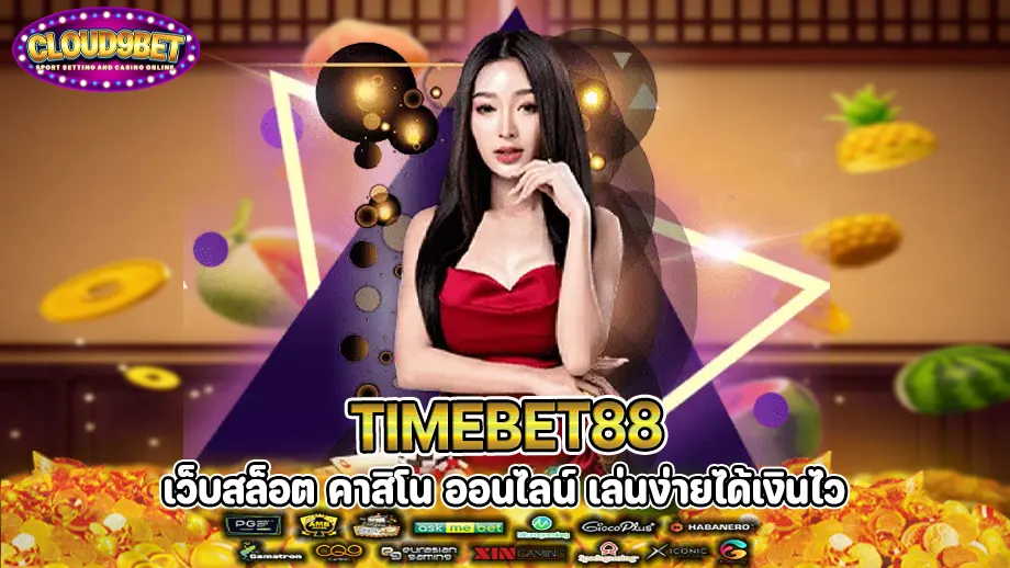 timebet88